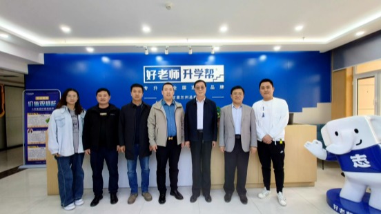 文学院赴好老师教育集团甘肃分校访企拓岗并签订就业实习基地