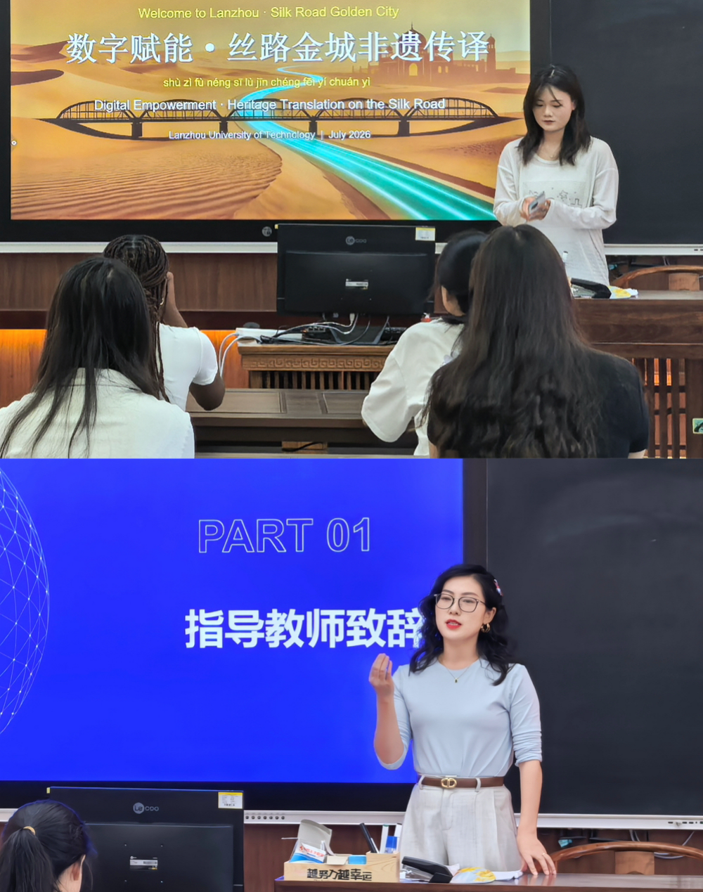 文学院暑期社会实践重点项目 “数字赋能·丝路金城非遗传译”正式启动